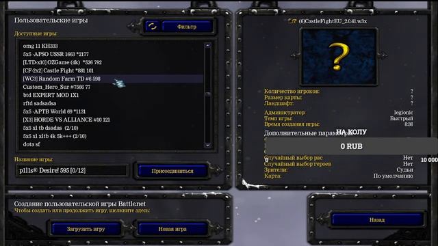 ПОДНИМАЕМ ПТС Дота 1 смотреть онлайн