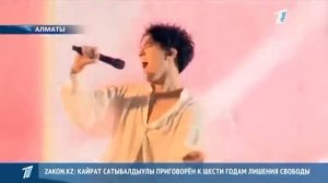 НОВЫЙ КЛИП ДИМАША КУДАЙБЕРГЕНА ДОВЁЛ ВЕСЬ МИР ДО СЛЁЗ #dimash