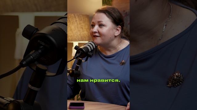 Любите свою работу? смотреть онлайн