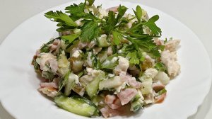 Швейцарский Новогодний салат. Он станет вашим любимым салатом.