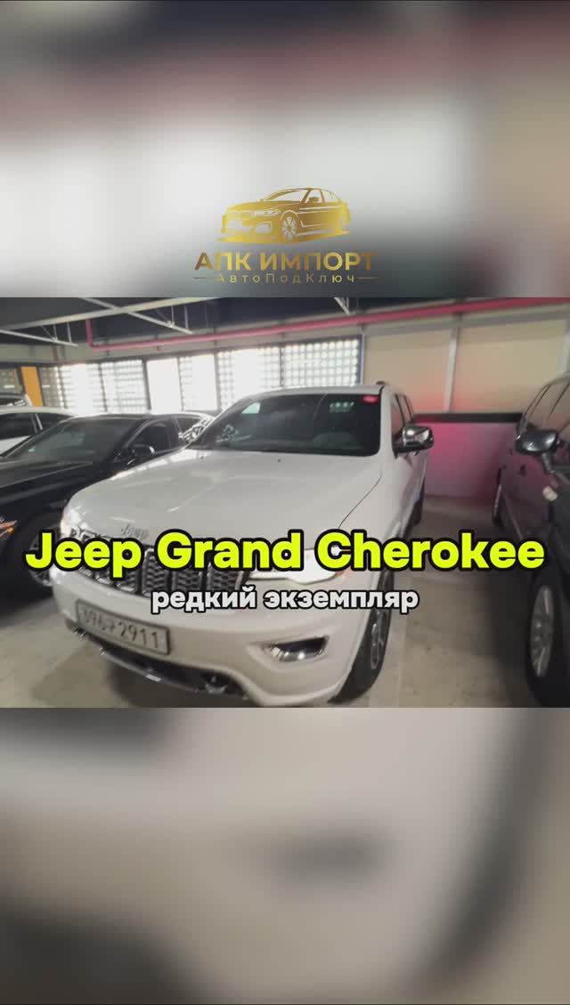 Уникальное сочетание роскоши и внедорожных качеств. Поставим до Москвы под ключ для вас! смотреть онлайн