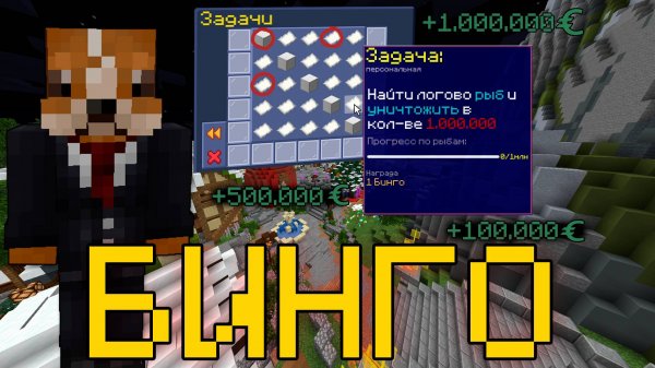 Hypixel SkyBlock БИНГО |МАЙНКРАФТ СКАЙБЛОК| #0