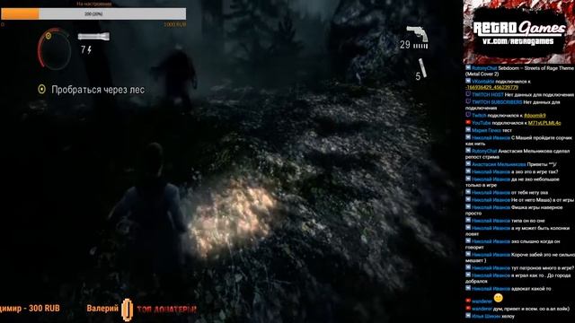 Alan Wake X-Box 360 железный стрим (2) смотреть онлайн