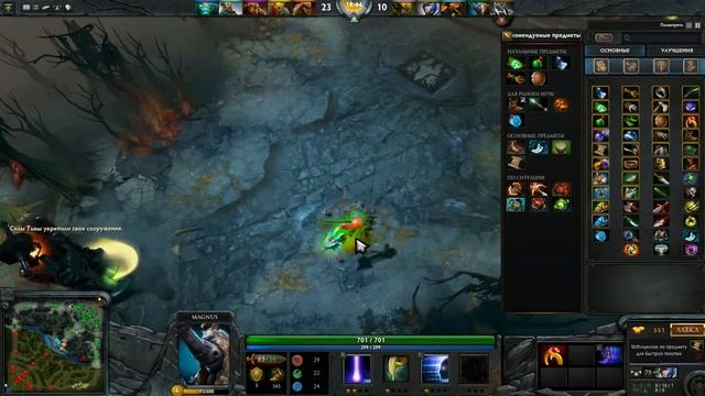 dota 2 прохождение 2 часть смотреть онлайн