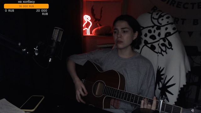 Artist - Title (Naushko Acoustic Cover)