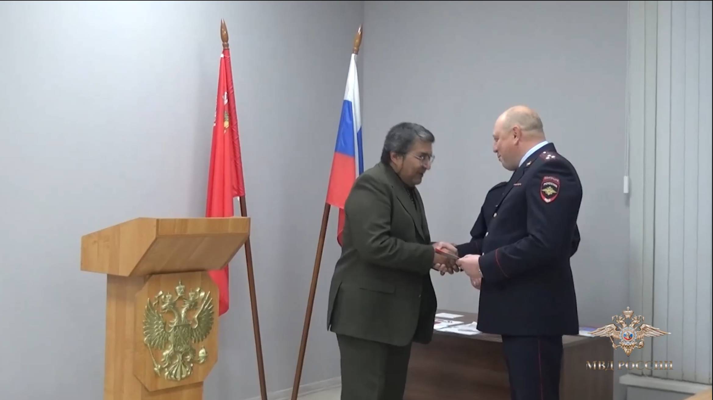 МВД  России