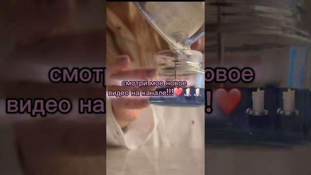 Свечи Свечи ️️