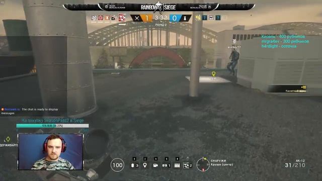 Rainbow six Осада .... (ノಠ益ಠ)ノ彡 прямим руки. Часть 9 смотреть онлайн