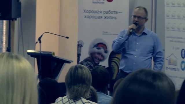 15 02 26 Эдуард Бабушкин на площадке HR rooms в Омске смотреть онлайн