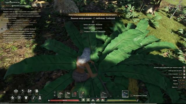 Soulmask PvP- выживание - ранний доступ 2024 - Часть 1