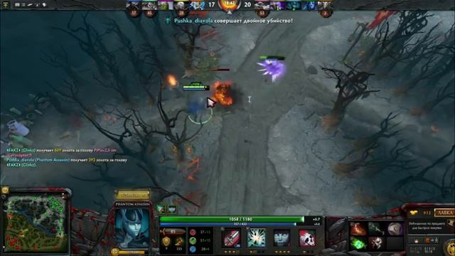 Dota 2 tower battle смотреть онлайн