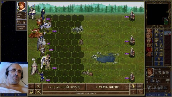 Paragon 2.0. Heroes-3. м.1 н.2 д.7. Инврис. г.Сильвертоп. Битвы без потерь. Герои 3. 200% сложность