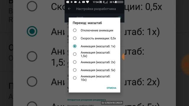 Как уменьшить энерго потребление аккумулятора смотреть онлайн