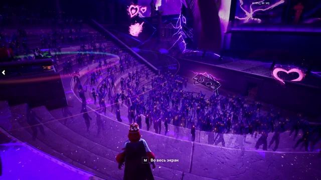 ивент в фортнайте