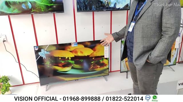 Vision Tv Price BD 🔥 Vision Smart TV Update Price In Bangladesh 2023 😱 Cheap Price Vision TV BD 202 смотреть онлайн