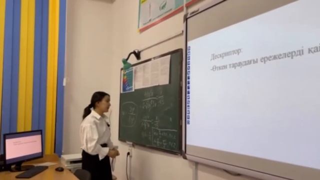 "Қарапайым тригонометрия лық теңдеулер" Саганган Бахатгул смотреть онлайн