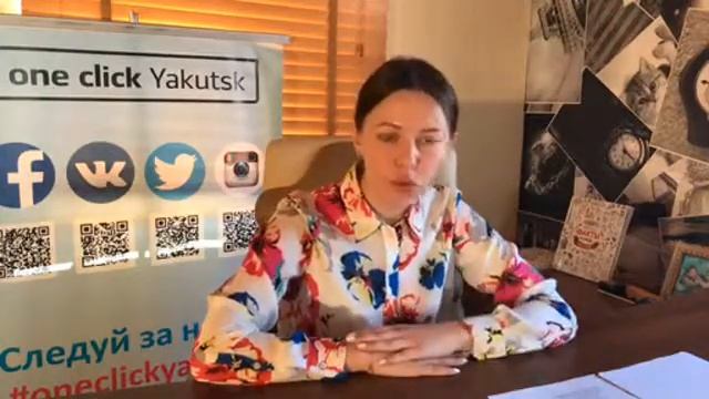 начальник Управления Промышленного округа Членова Наталья Владимировна. смотреть онлайн