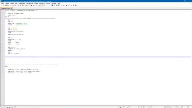 09. Сложен ли ассемблер Команды ассемблера для микропроцессора Z80. Примеры программ в соотношении с