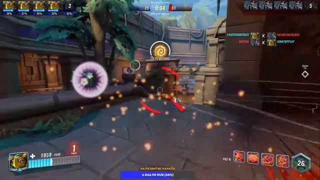 💥Paladins💥 🎈Казуал, рейт и кастомки🎈 ✨BecksAlex✨ смотреть онлайн