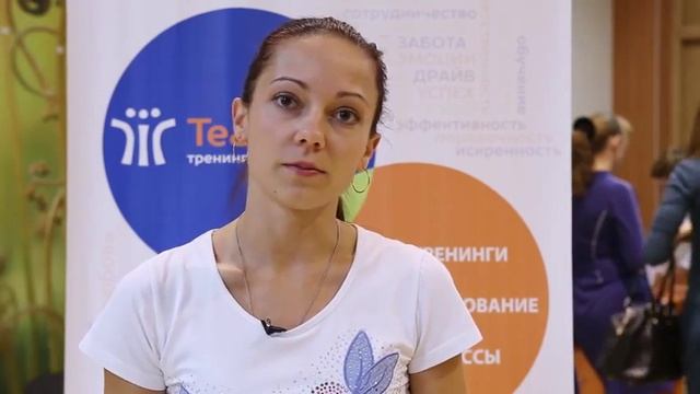 Отзыв о тренинге "Мастерство управления" смотреть онлайн