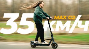 ЧУДО-ПЛАТА разгонит твой Ninebot MAX G2 до 35 км/ч!