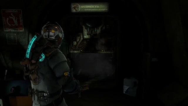 Games IГРИ ужастик +18-Dead Space 3-часть 1 смотреть онлайн