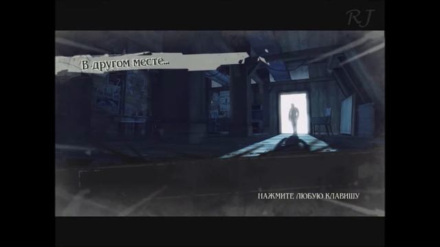 Прохождение Dishonored. Часть Вторая. Чужой. смотреть онлайн