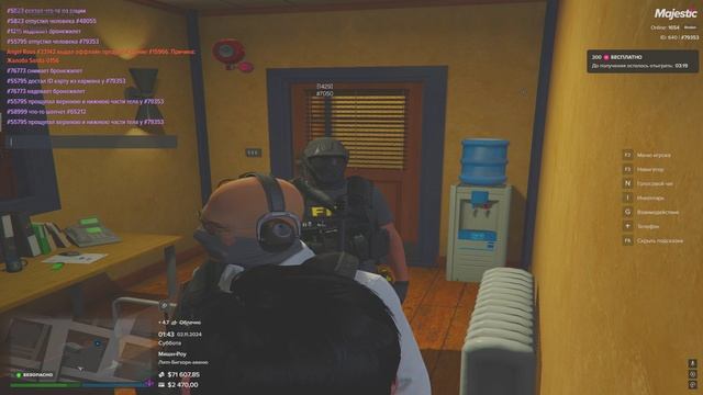 #79353 #7050 1:43 02.11.2024 обман в Do/неккоректная отыгровка