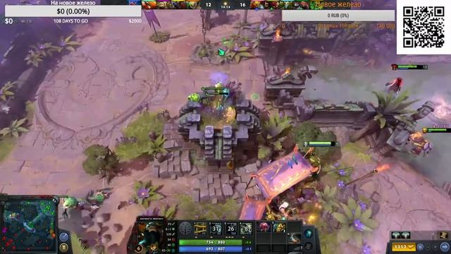 Dota 2 смотреть онлайн