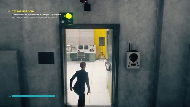 Берём то, что наше по праву - Control - Эпизод 17 смотреть онлайн