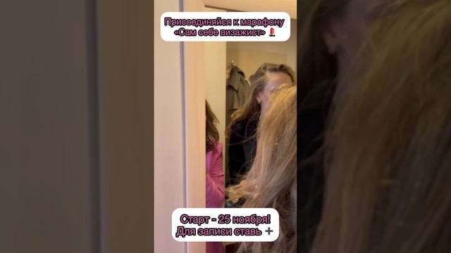 Ставь ➕ если хочешь уже наконец научиться круто краситься? 💄 #Марафонumkrasa #визажист #умкраса #um смотреть онлайн