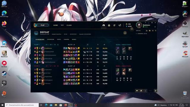 League of Legends matchmaking is 100% rigged. смотреть онлайн
