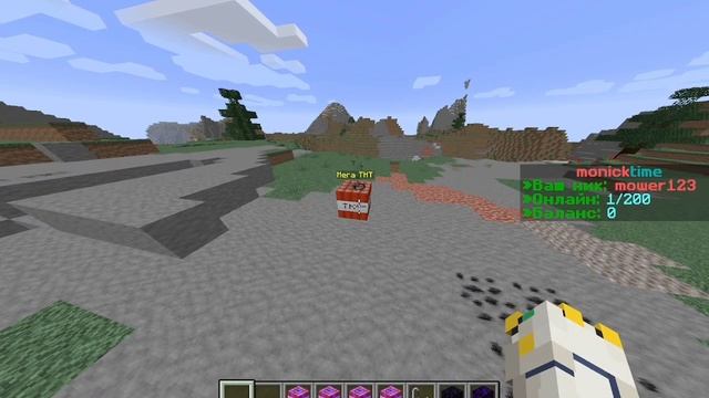 обзор на плагин RE4TNT