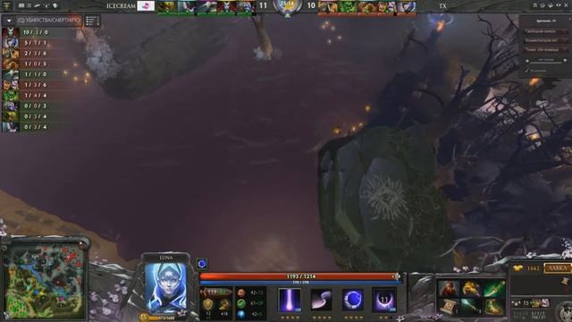 [Dota2] Стрим турнира [1 игра] смотреть онлайн