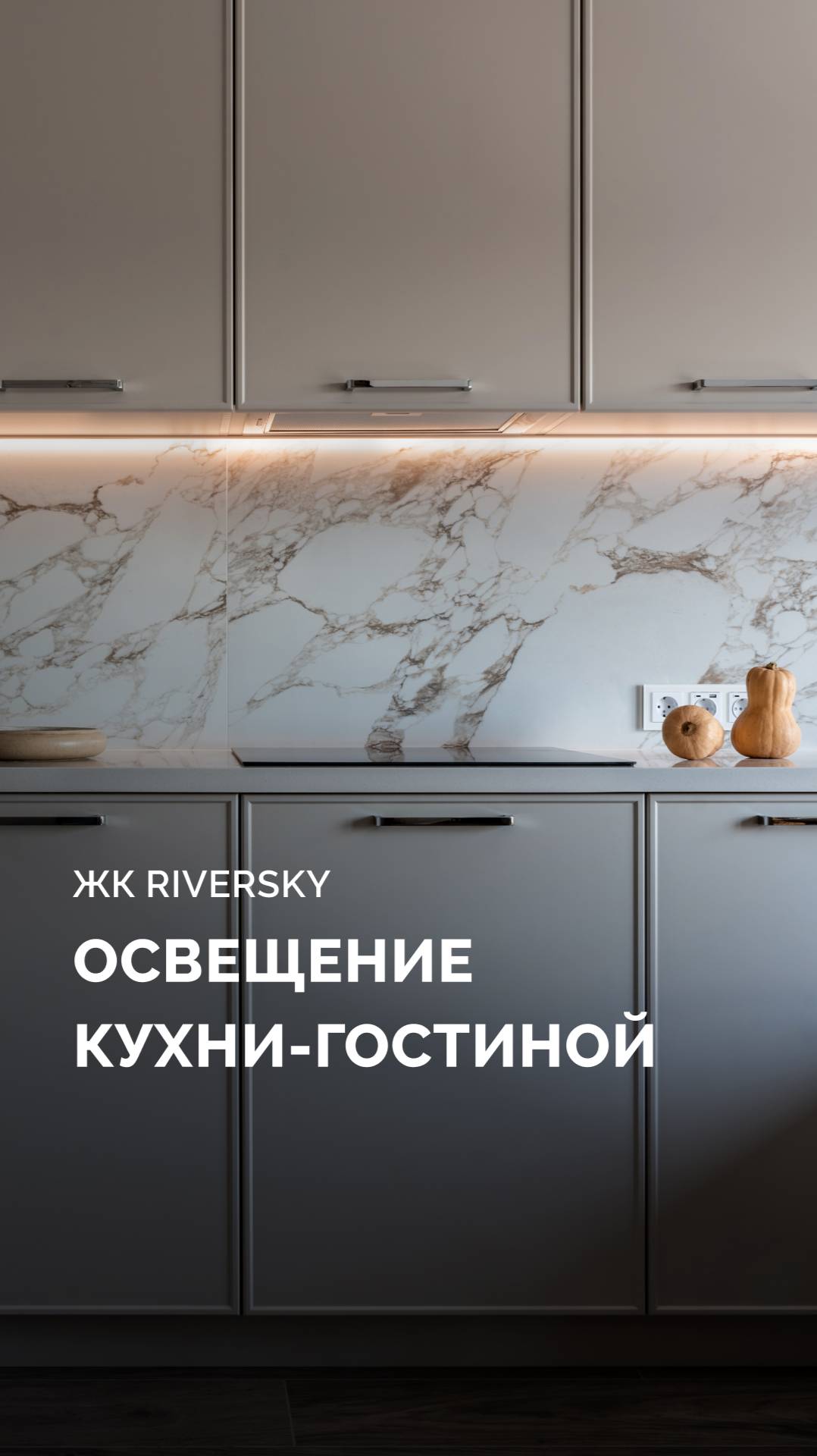 Современное освещение кухни-гостиной смотреть онлайн