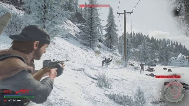 Игры топ на ps5 4kDAYS GONE смотреть онлайн