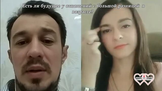 РАЗНИЦА В ВОЗРАСТЕ ПСИХОЛОГ ДМИТРИЙ ДОВГАНЧУК смотреть онлайн