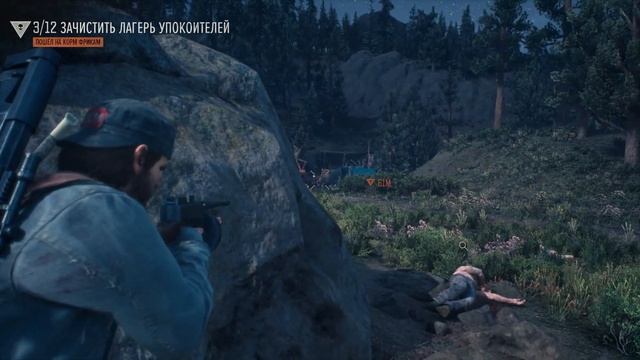 «Days Gone» - Пошел на корм фрикам смотреть онлайн