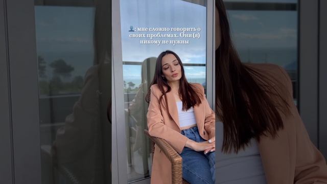 Привет 👋🏻 Меня зовут Света и я гештальт-терапевт. Записывайся на консультацию 🫂 смотреть онлайн
