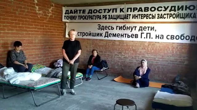 второй день голодовки 2 видео смотреть онлайн