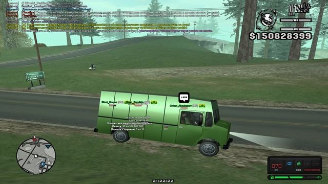 Рп-Роле плей