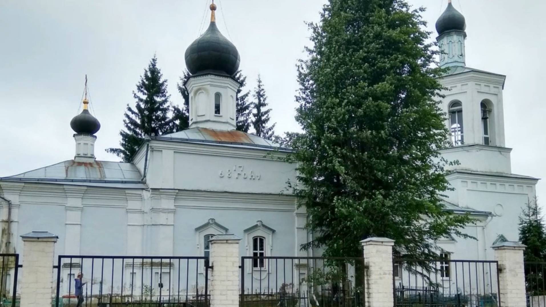 ОКОНЧАНИЕ смотреть онлайн