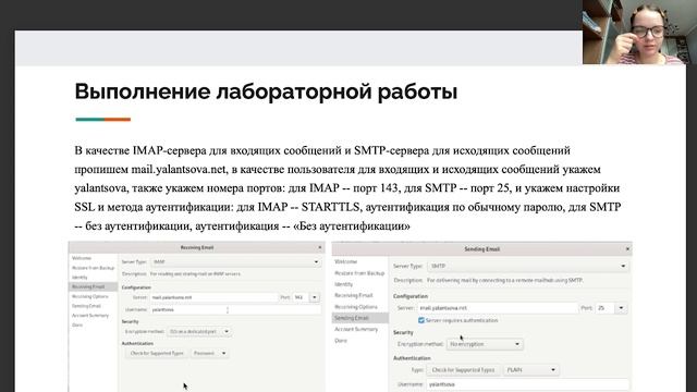 Презентация 9 администрирование смотреть онлайн