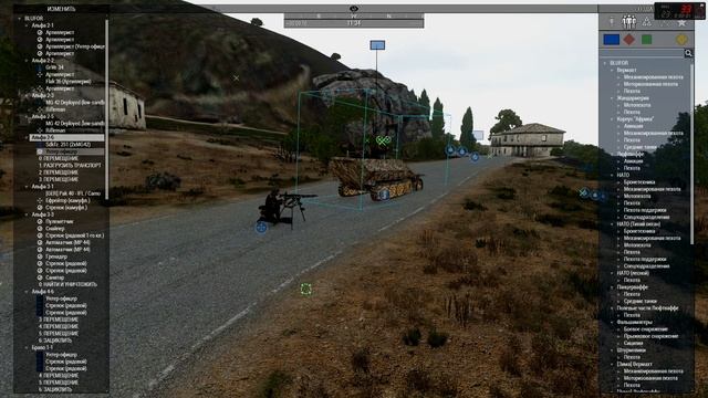 Hans, attach the gun, we're going to attack that lone resistance fighter. смотреть онлайн