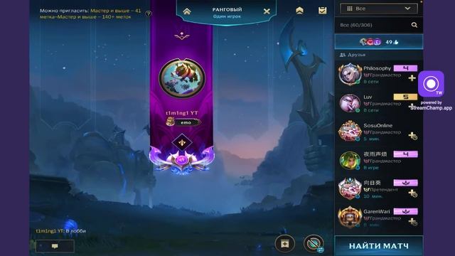 возвращаем топ 1 кату??.? #WildRift | LOL WILD RIFT #dbd #deadbydaylightsurvivor #wildrift #lol