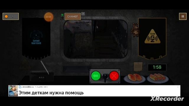 2 концовки: впустил сущность и меня забрали бандиты; дом Тимохи это не мой мем