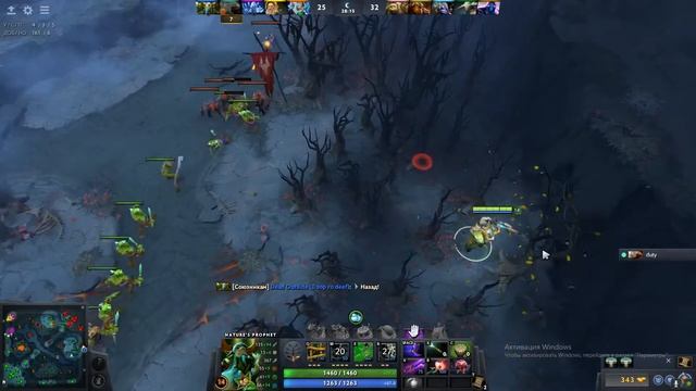 dota 2 смотреть онлайн