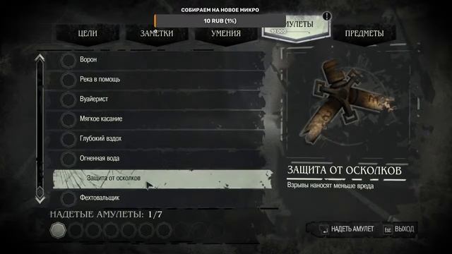 Прохожу игру Dishonored 1 спустя год прохождения смотреть онлайн