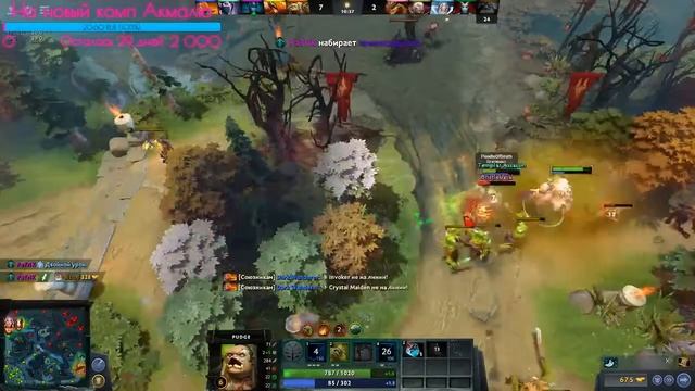 Dota 2 гуиды на пуджа смотреть онлайн