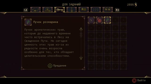 Blasphemous #2 - Хондо смотреть онлайн